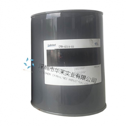 CP-4214-85冷凍油